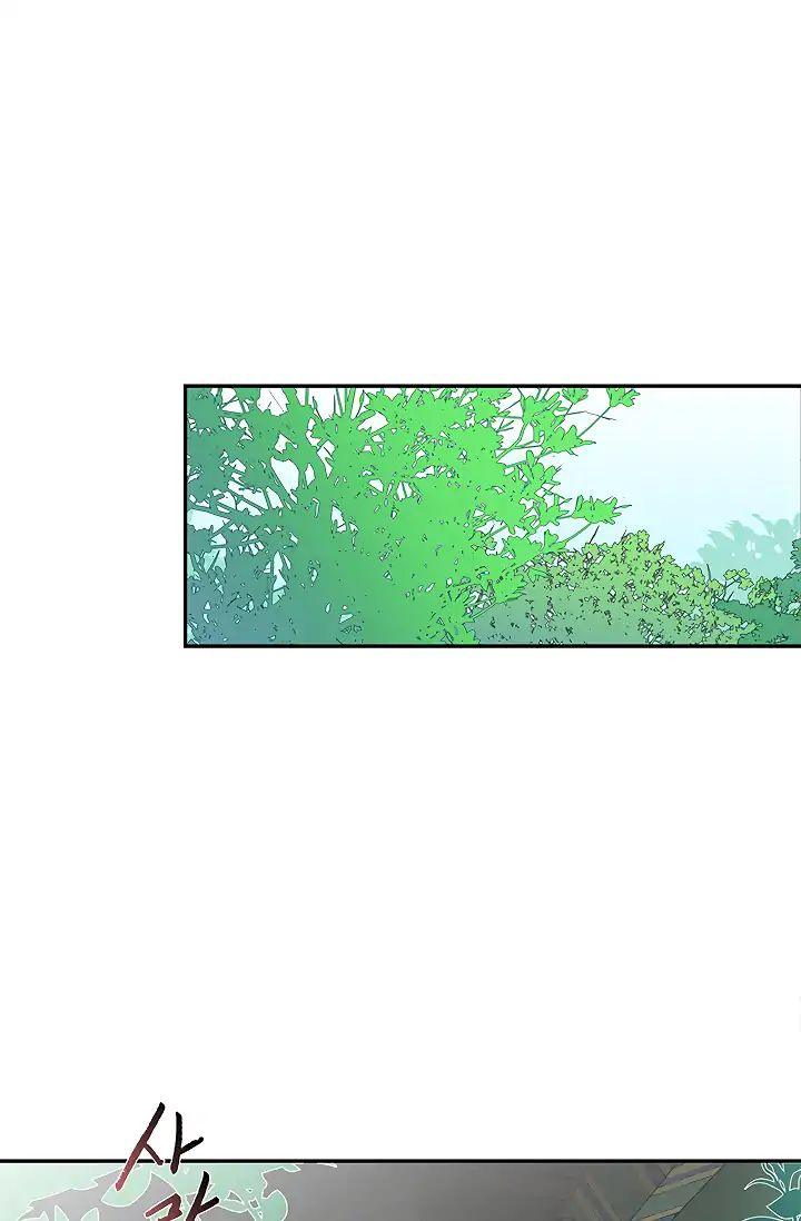 The Scholar's Reincarnation Chapter 89 - Page 55