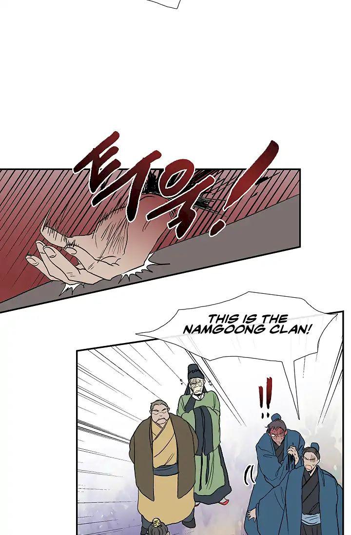 The Scholar's Reincarnation Chapter 89 - Page 6