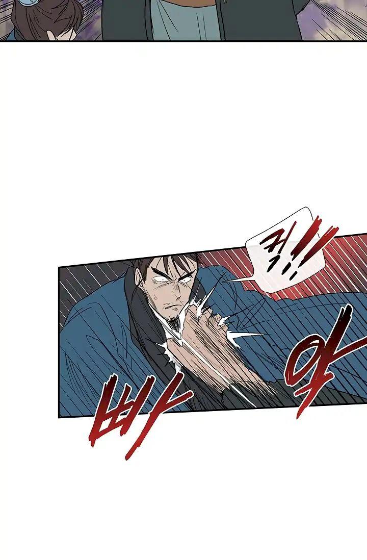 The Scholar's Reincarnation Chapter 90 - Page 16