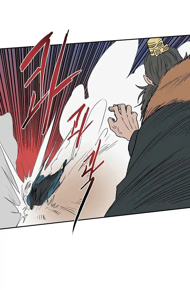 The Scholar's Reincarnation Chapter 90 - Page 17