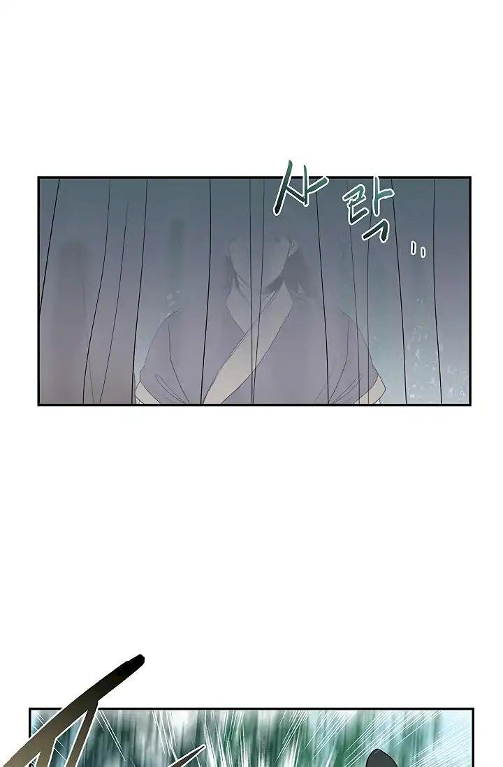 The Scholar's Reincarnation Chapter 90 - Page 21
