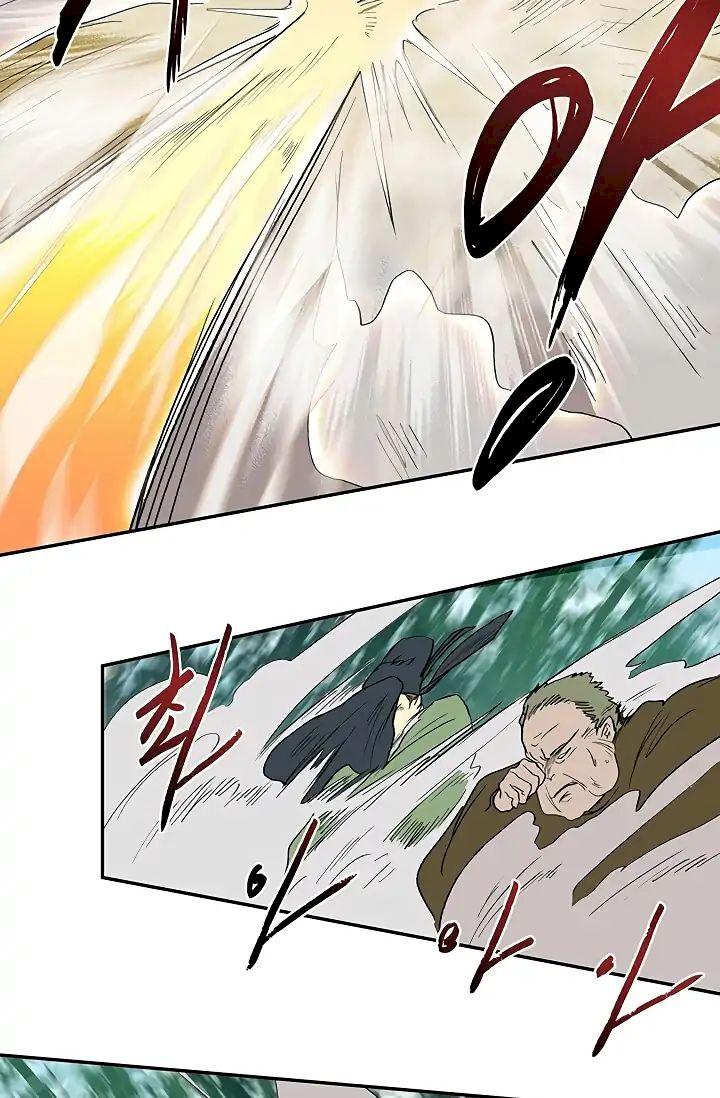 The Scholar's Reincarnation Chapter 90 - Page 24