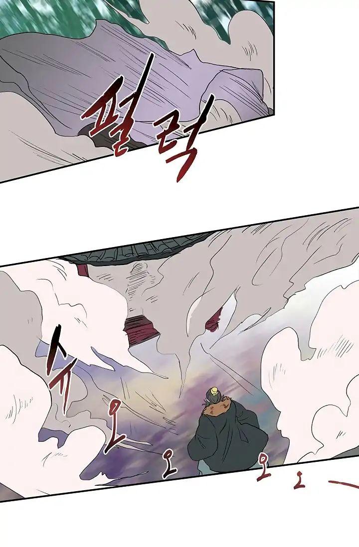 The Scholar's Reincarnation Chapter 90 - Page 25