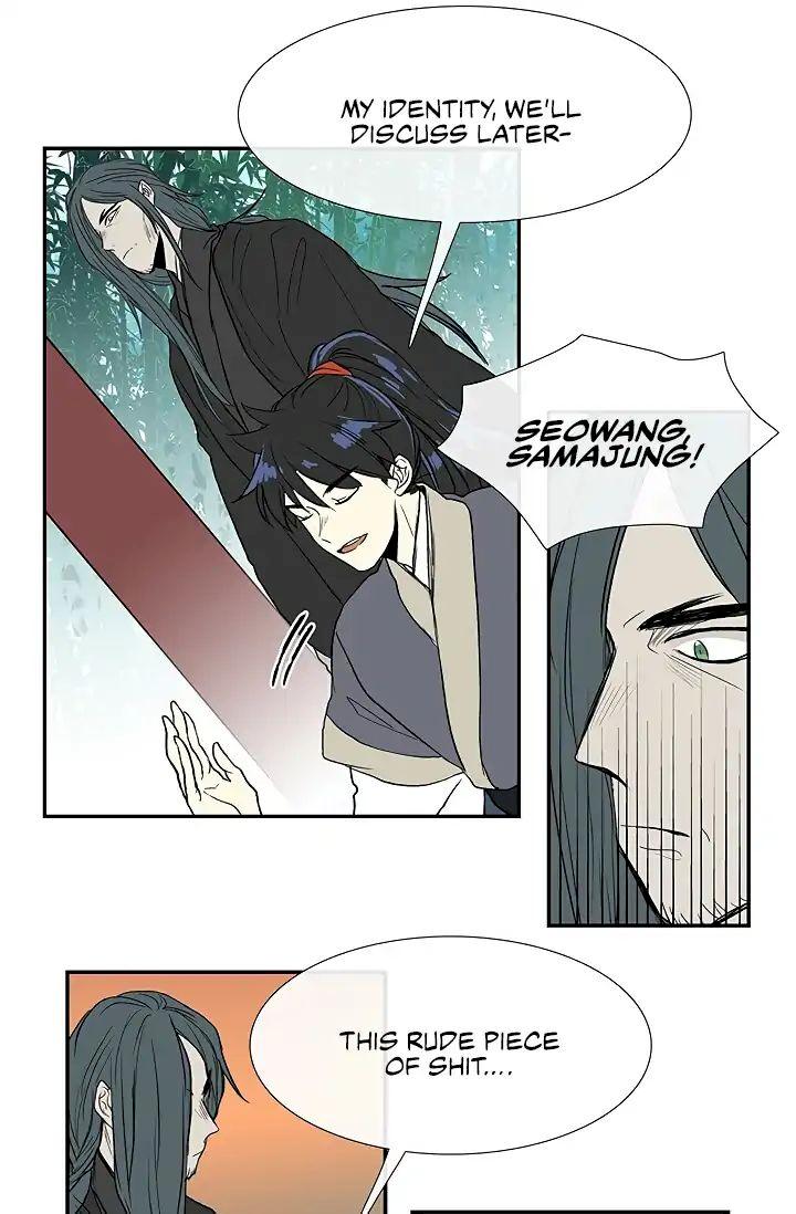 The Scholar's Reincarnation Chapter 90 - Page 27