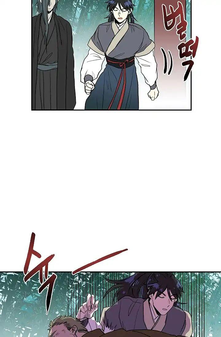 The Scholar's Reincarnation Chapter 90 - Page 33