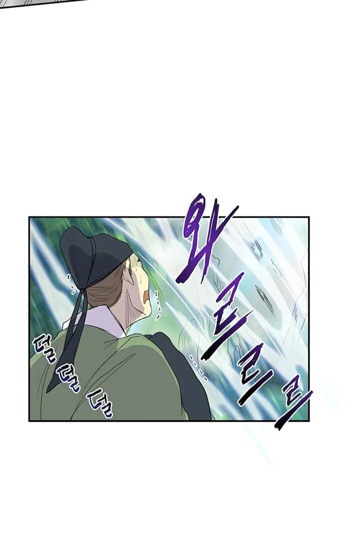The Scholar's Reincarnation Chapter 91 - Page 14