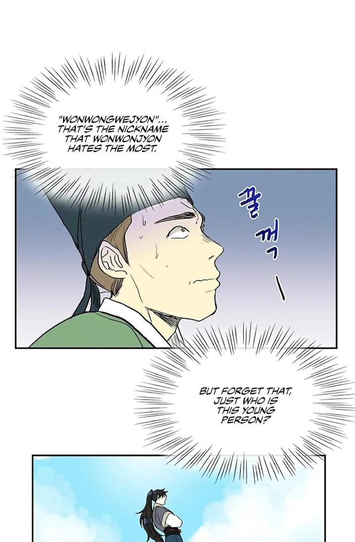 The Scholar's Reincarnation Chapter 91 - Page 20