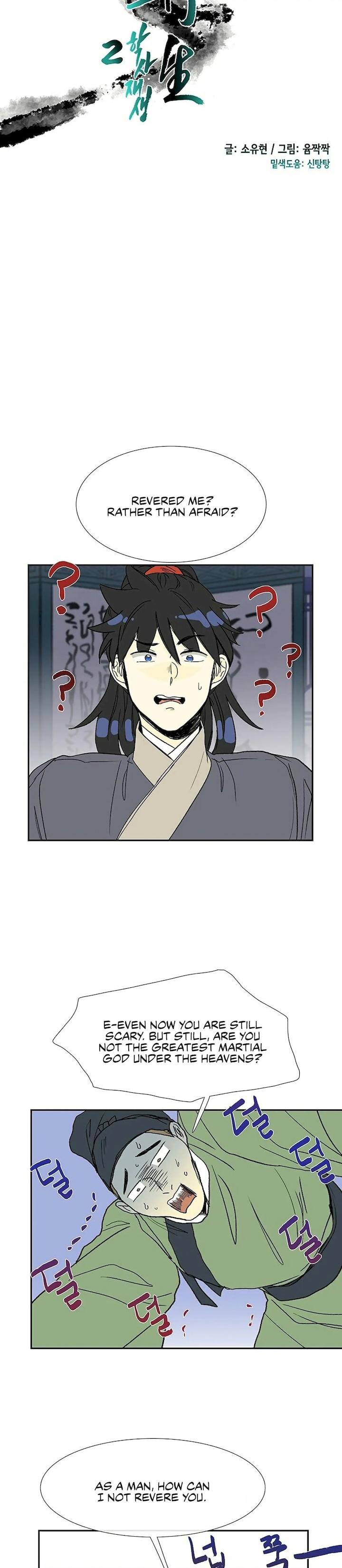 The Scholar's Reincarnation Chapter 92 - Page 22