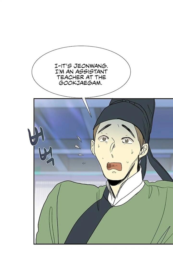 The Scholar's Reincarnation Chapter 92 - Page 41