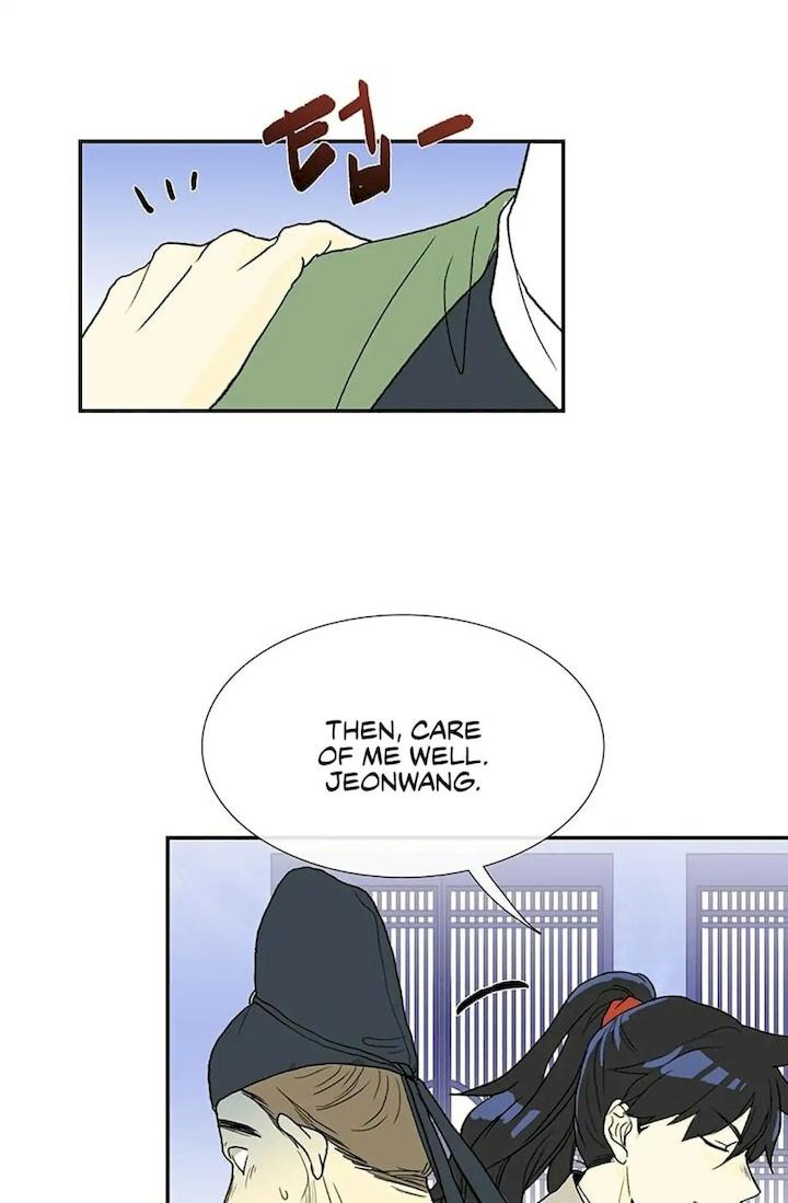 The Scholar's Reincarnation Chapter 92 - Page 50