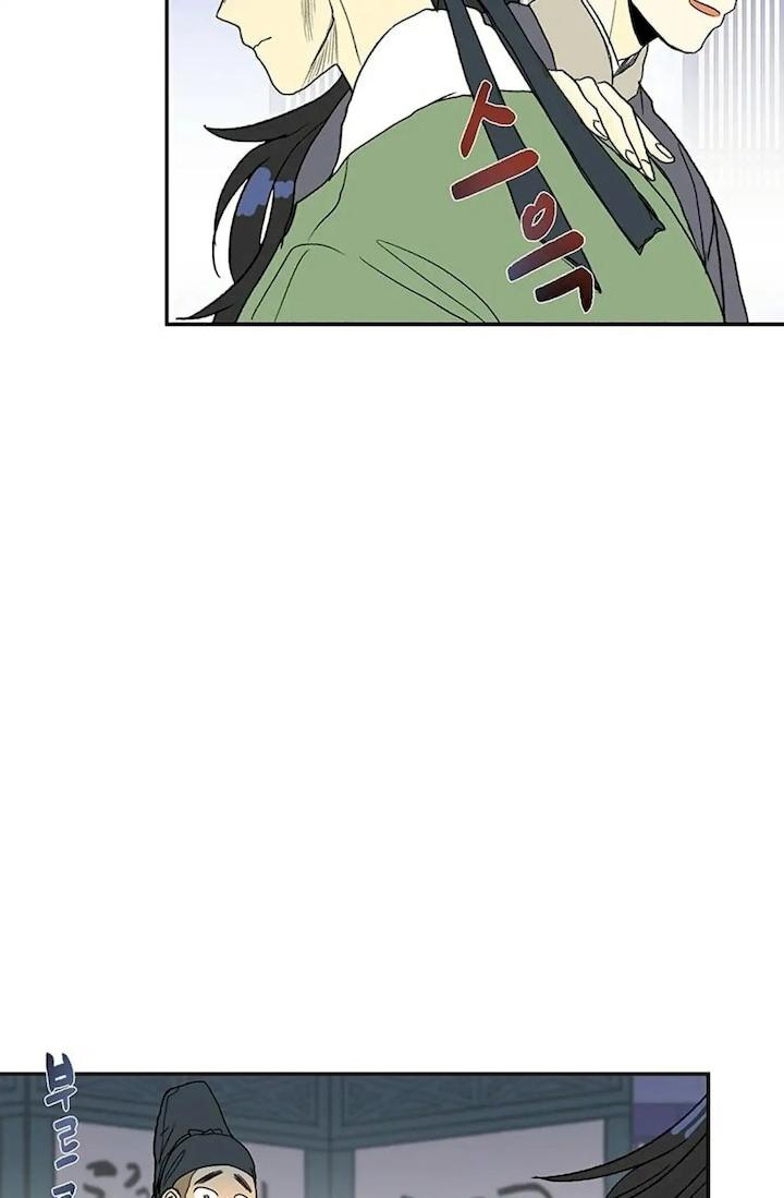The Scholar's Reincarnation Chapter 92 - Page 51