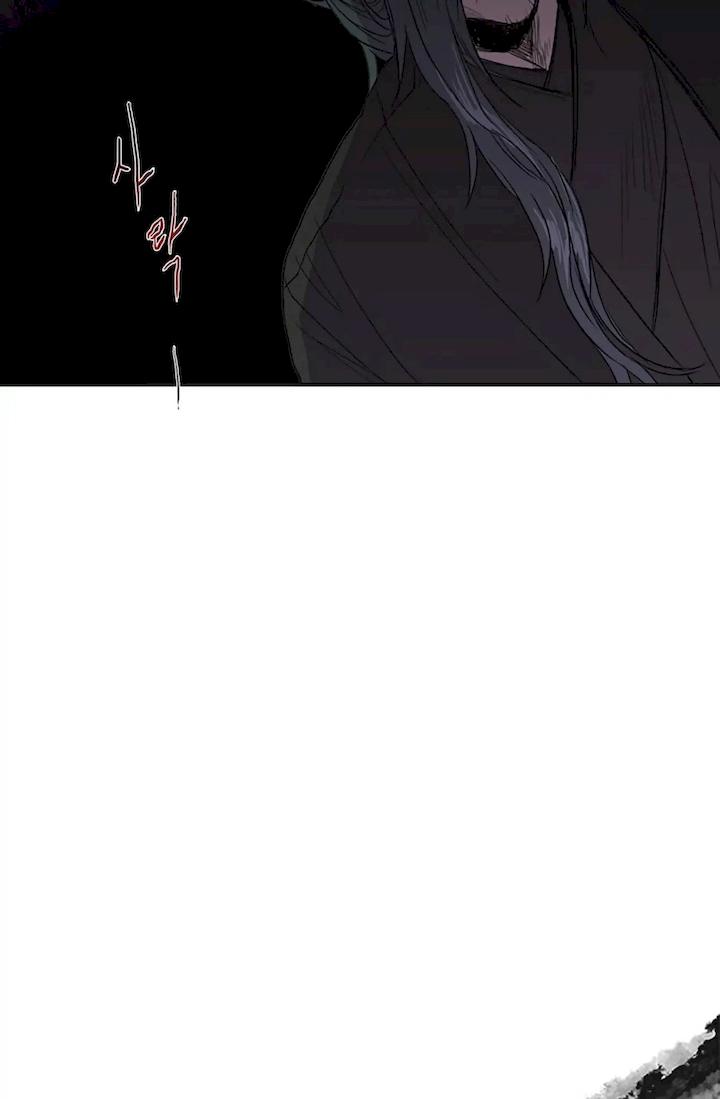 The Scholar's Reincarnation Chapter 93 - Page 17