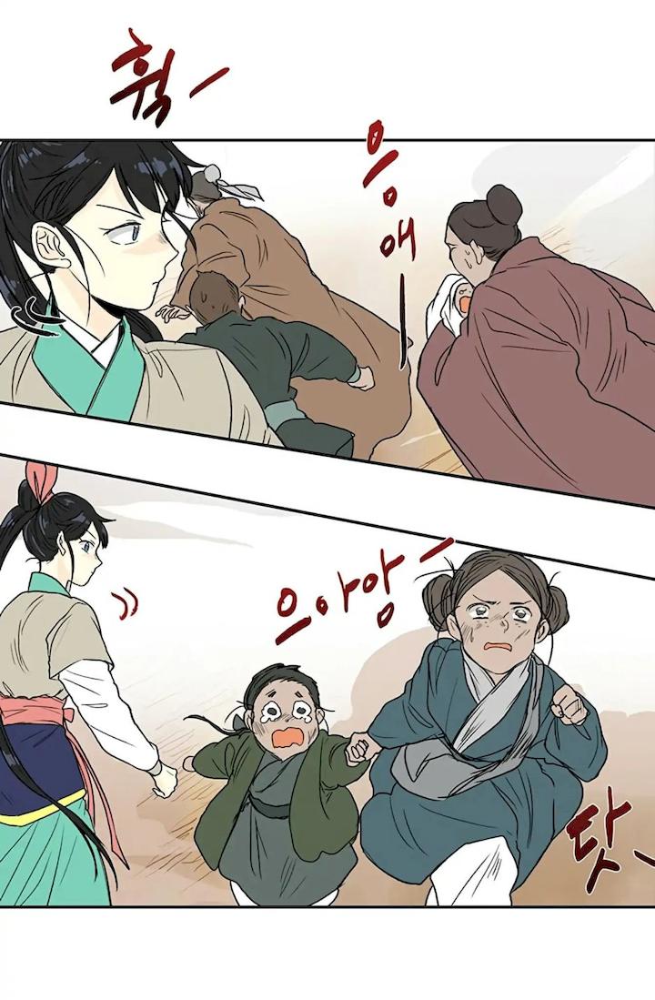The Scholar's Reincarnation Chapter 93 - Page 53