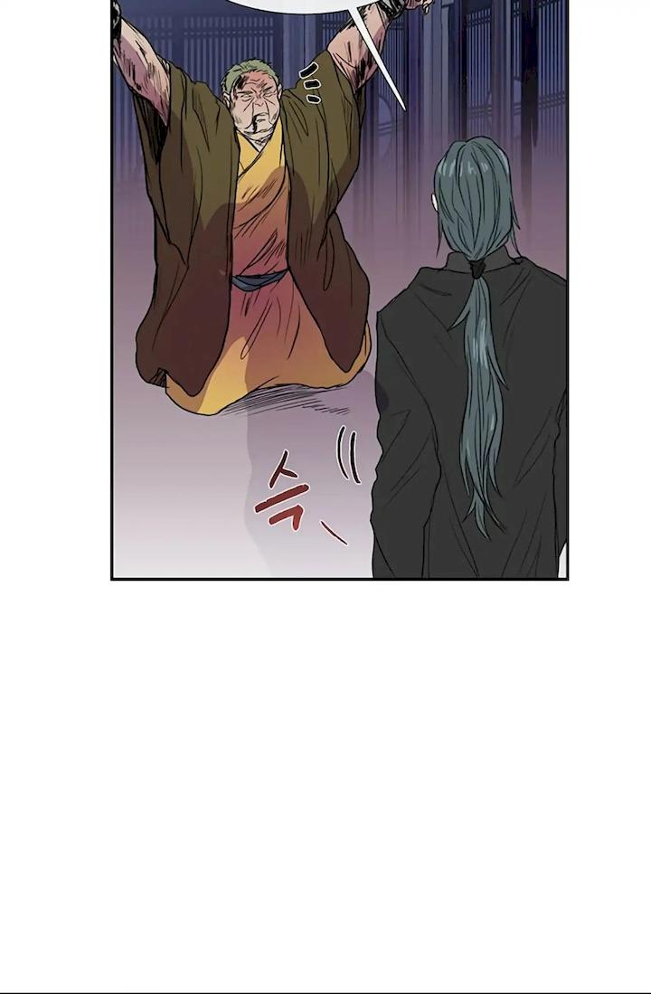 The Scholar's Reincarnation Chapter 93 - Page 6