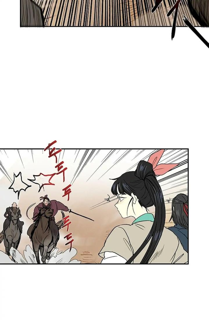 The Scholar's Reincarnation Chapter 94 - Page 14