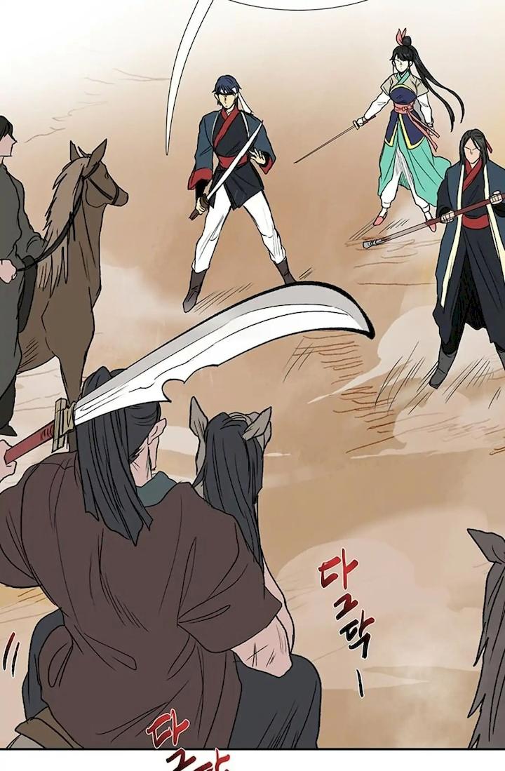 The Scholar's Reincarnation Chapter 94 - Page 17