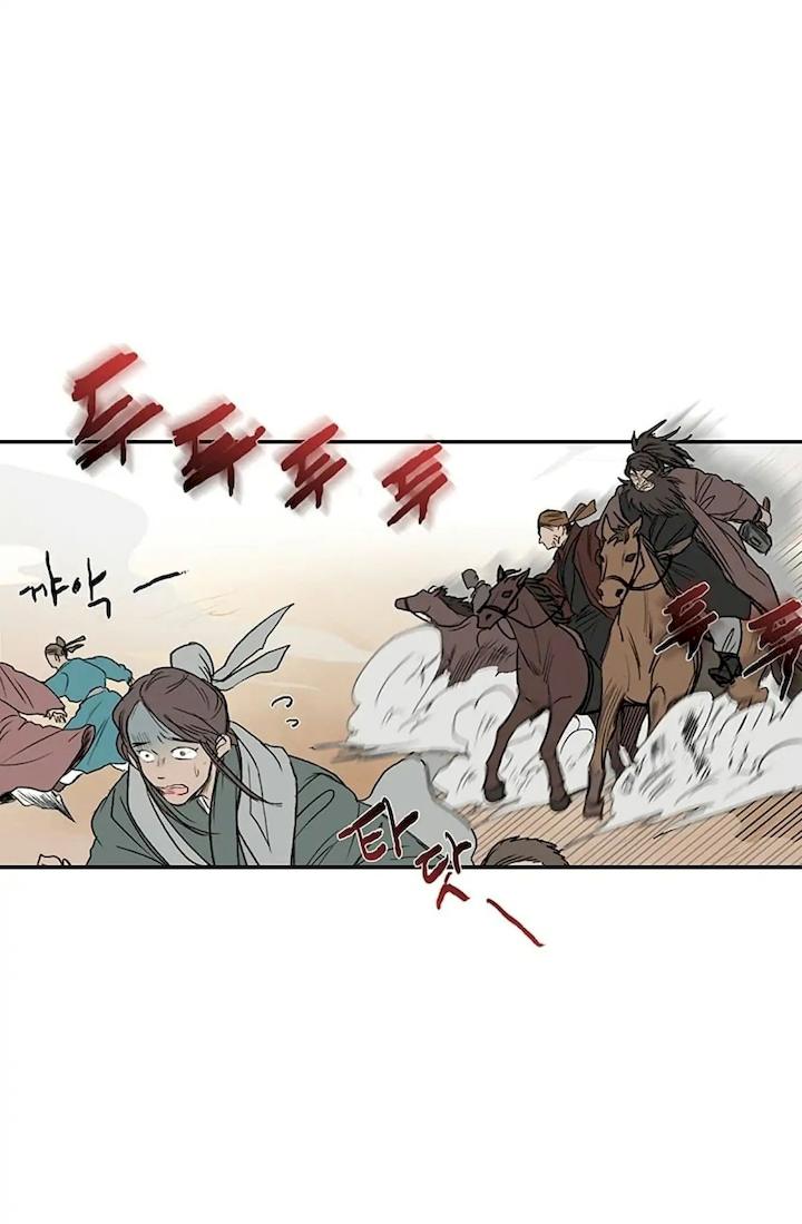 The Scholar's Reincarnation Chapter 94 - Page 2