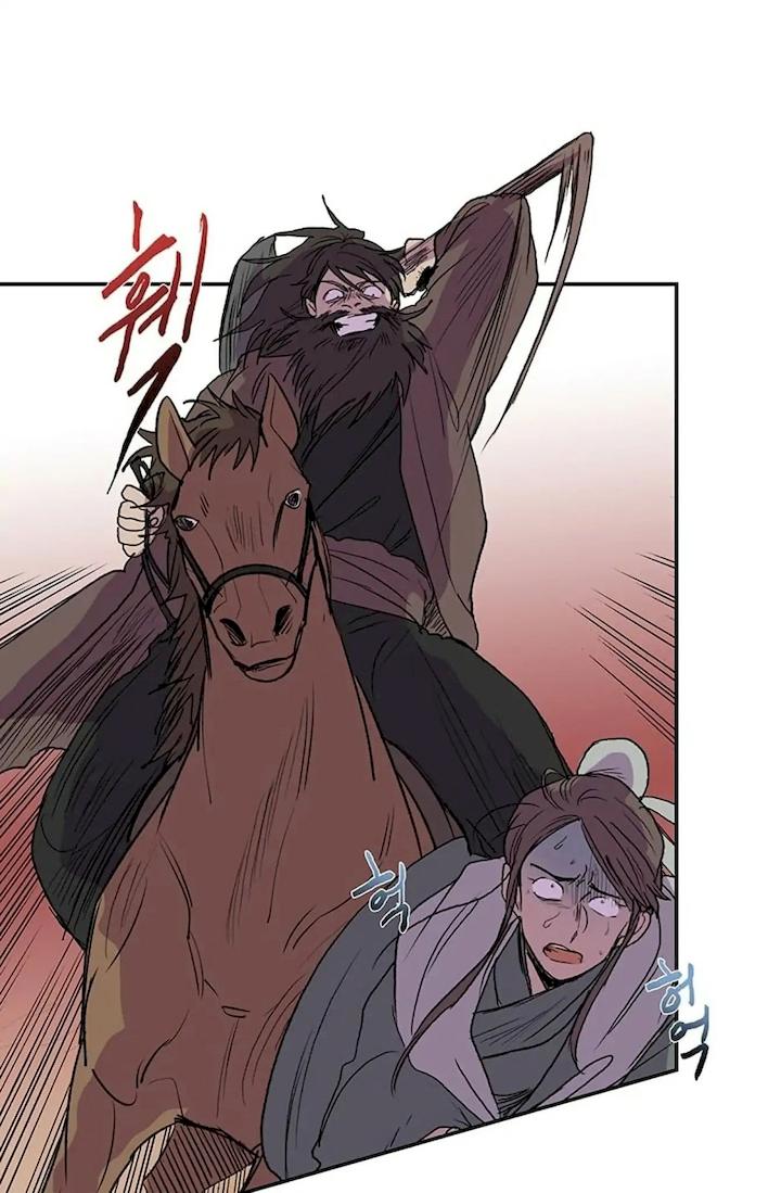 The Scholar's Reincarnation Chapter 94 - Page 4