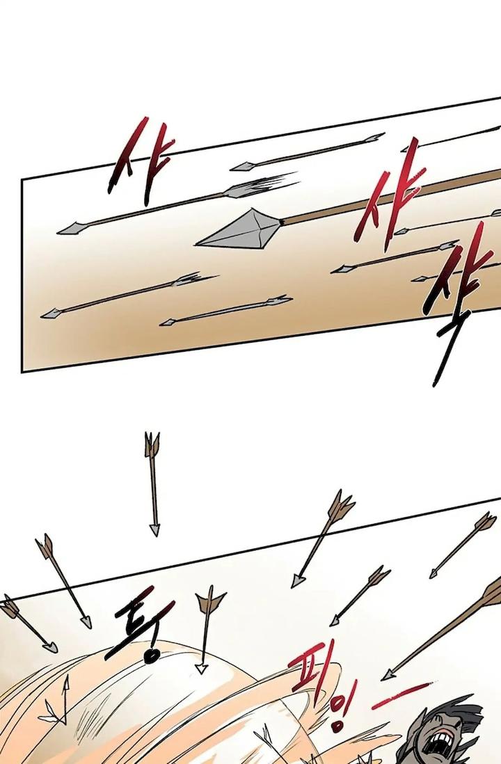 The Scholar's Reincarnation Chapter 94 - Page 43