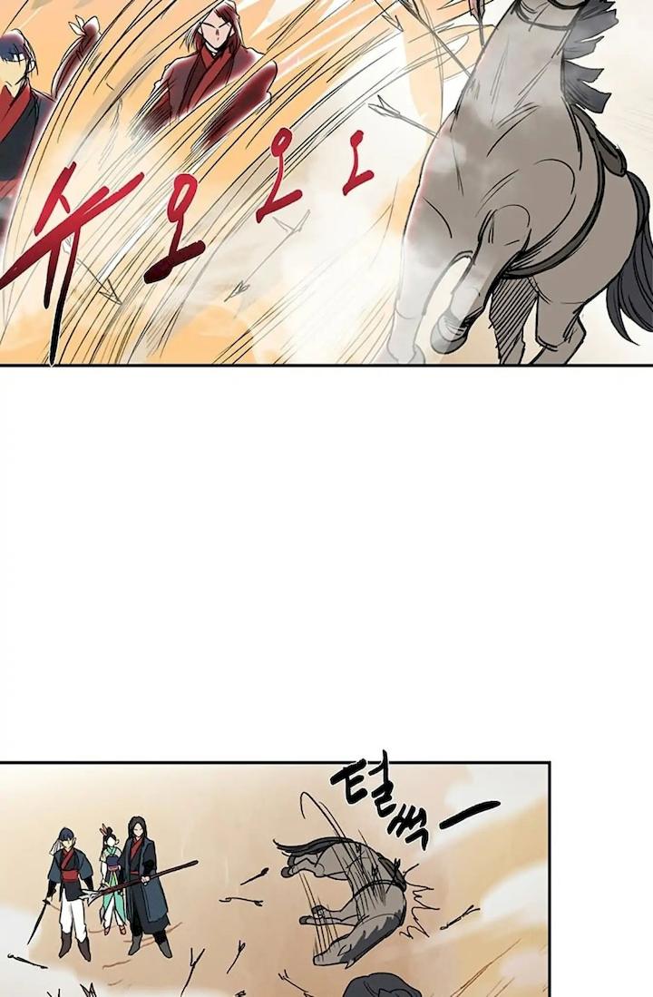 The Scholar's Reincarnation Chapter 94 - Page 44