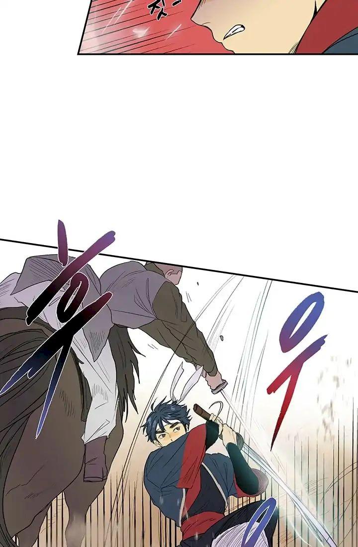 The Scholar's Reincarnation Chapter 95 - Page 11