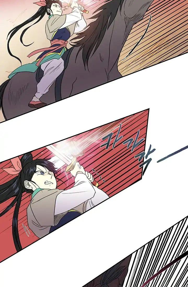 The Scholar's Reincarnation Chapter 95 - Page 26