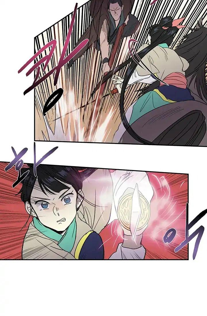 The Scholar's Reincarnation Chapter 95 - Page 27