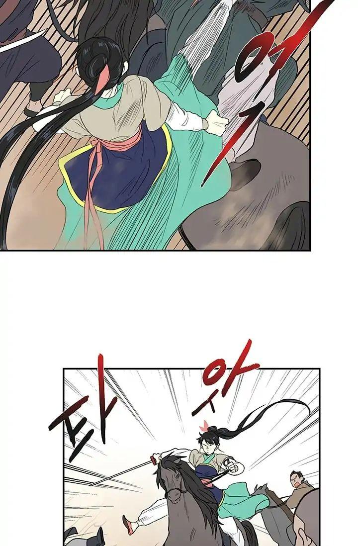 The Scholar's Reincarnation Chapter 95 - Page 3
