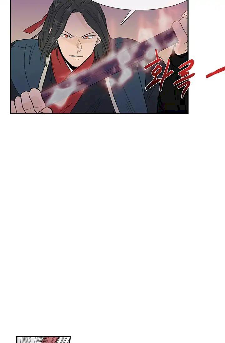 The Scholar's Reincarnation Chapter 95 - Page 37