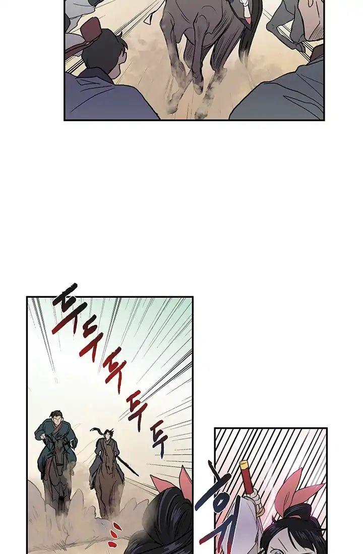 The Scholar's Reincarnation Chapter 95 - Page 4