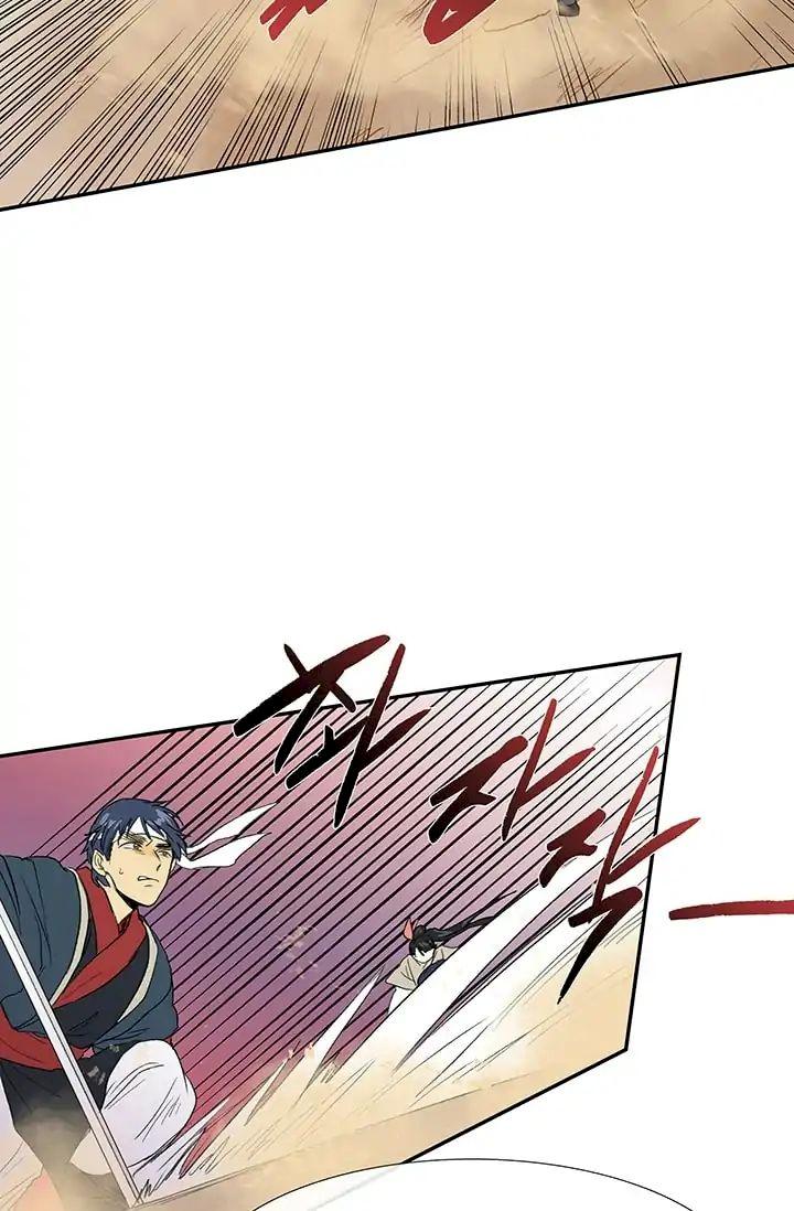 The Scholar's Reincarnation Chapter 95 - Page 44