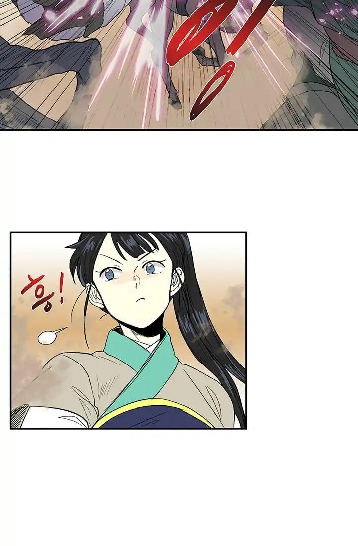 The Scholar's Reincarnation Chapter 95 - Page 6