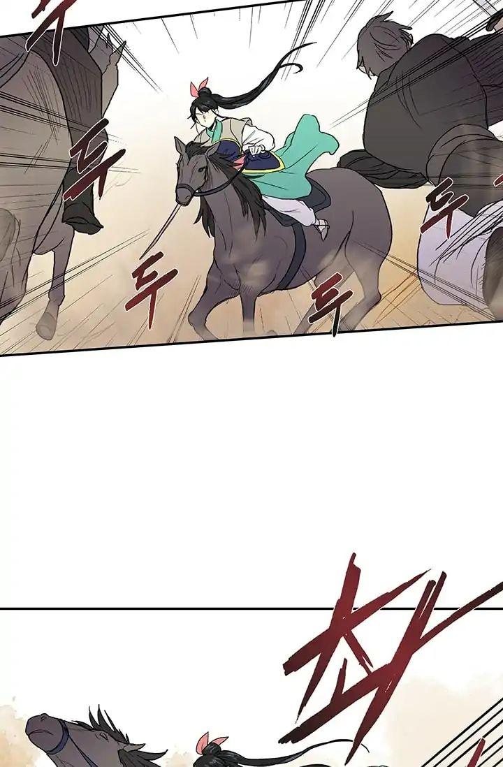 The Scholar's Reincarnation Chapter 95 - Page 8