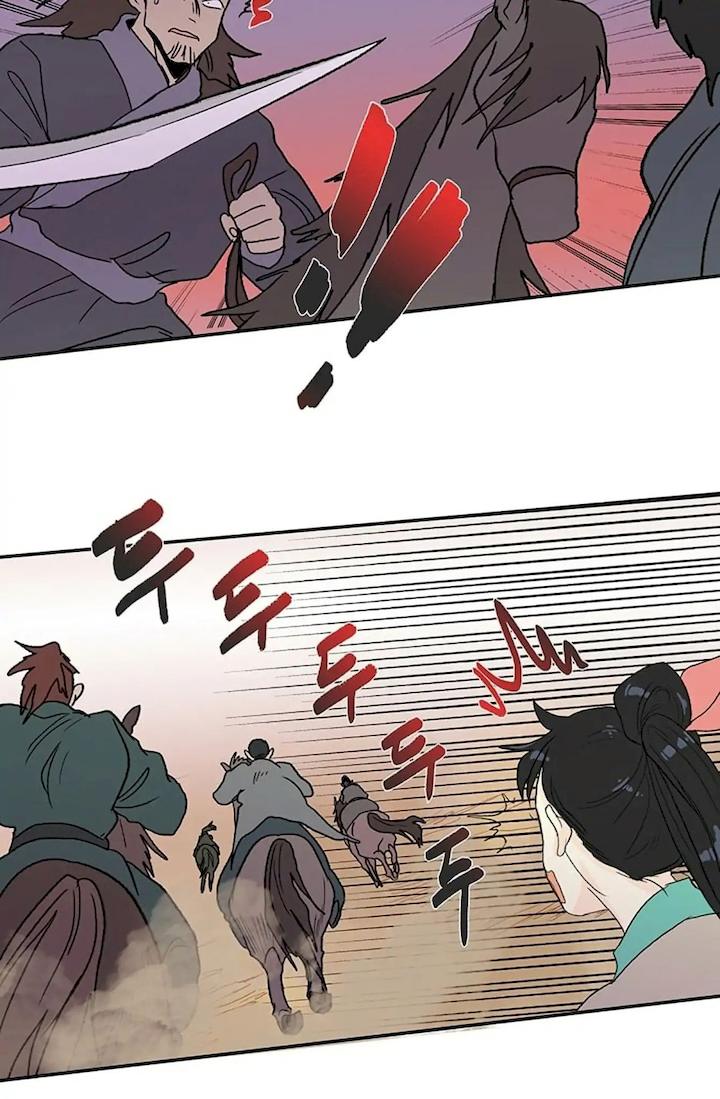 The Scholar's Reincarnation Chapter 96 - Page 17
