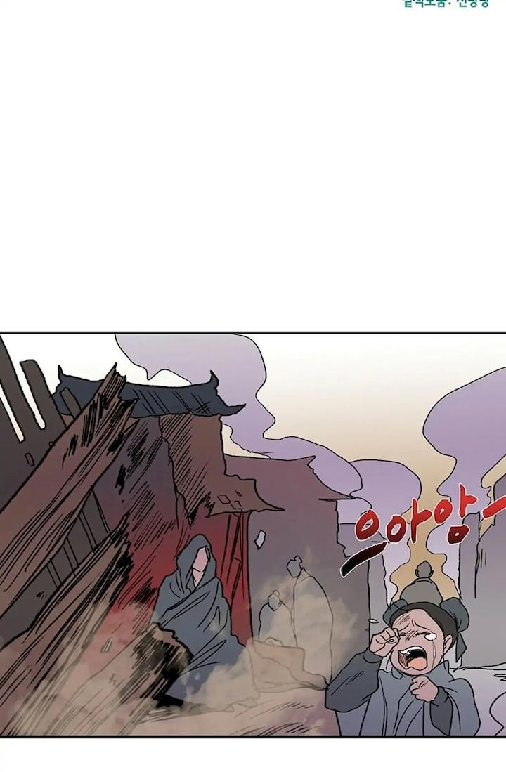 The Scholar's Reincarnation Chapter 96 - Page 26