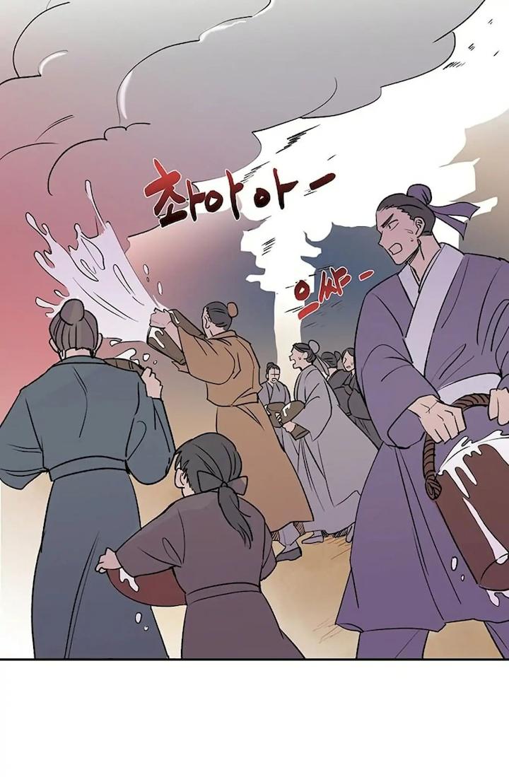 The Scholar's Reincarnation Chapter 96 - Page 33