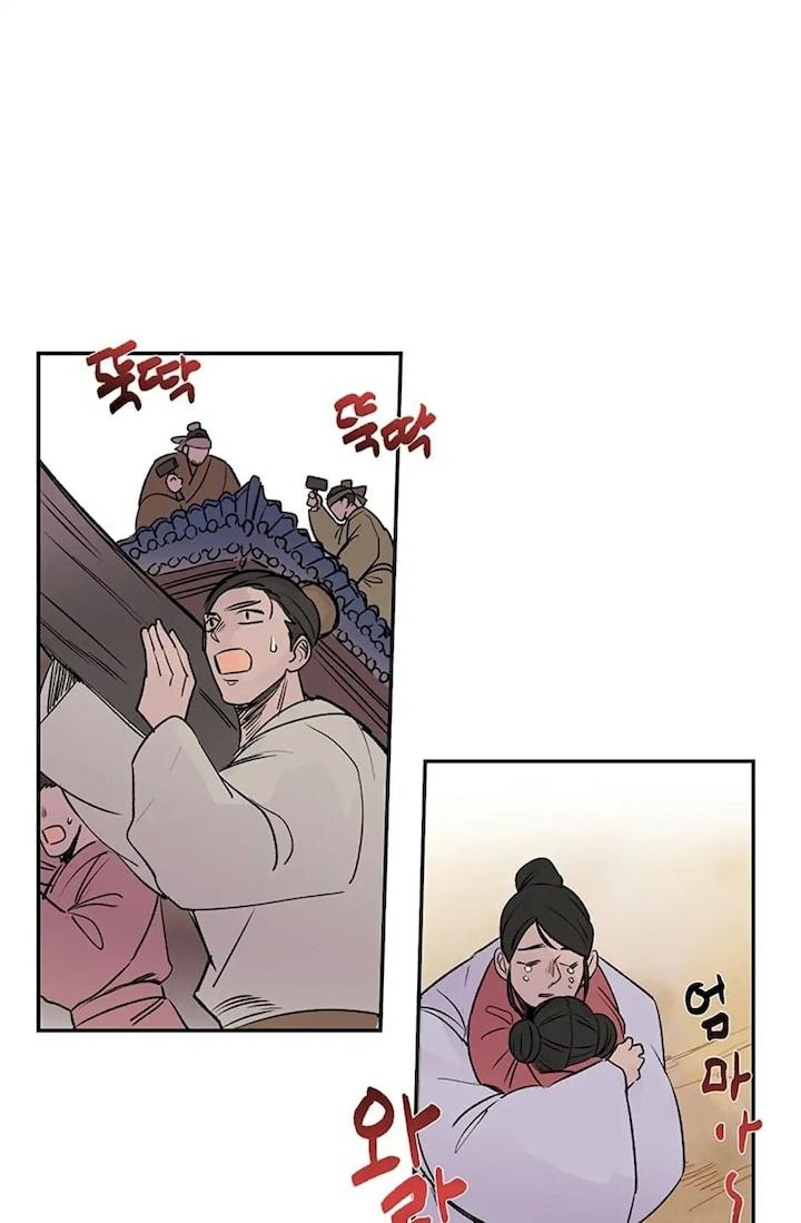 The Scholar's Reincarnation Chapter 96 - Page 34