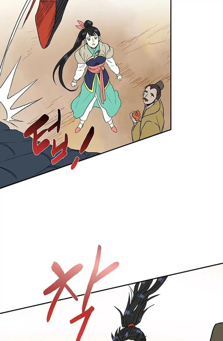 The Scholar's Reincarnation Chapter 96 - Page 49