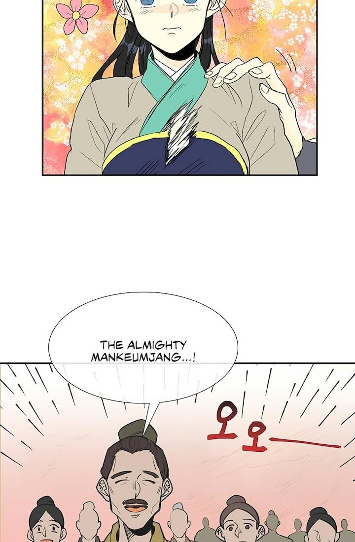 The Scholar's Reincarnation Chapter 97 - Page 11