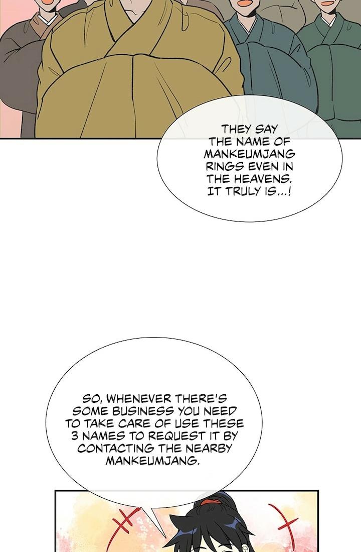 The Scholar's Reincarnation Chapter 97 - Page 12