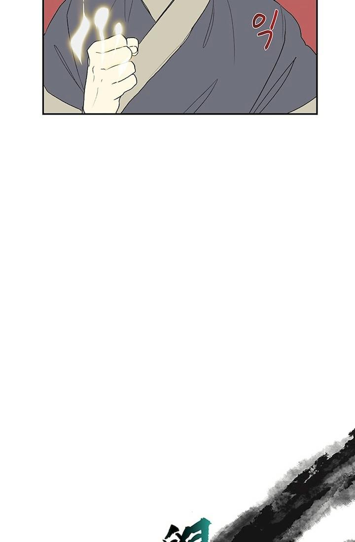 The Scholar's Reincarnation Chapter 97 - Page 21