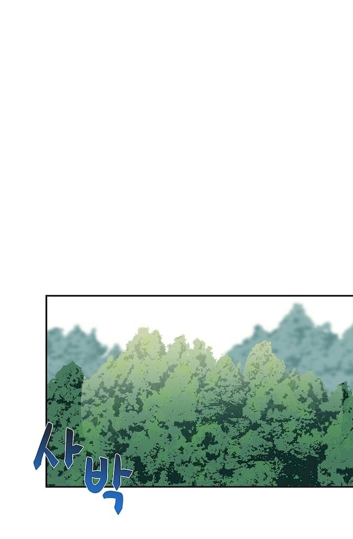 The Scholar's Reincarnation Chapter 97 - Page 23