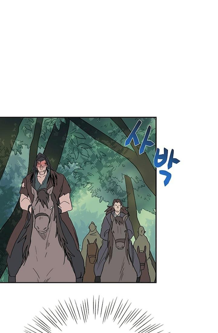 The Scholar's Reincarnation Chapter 97 - Page 24