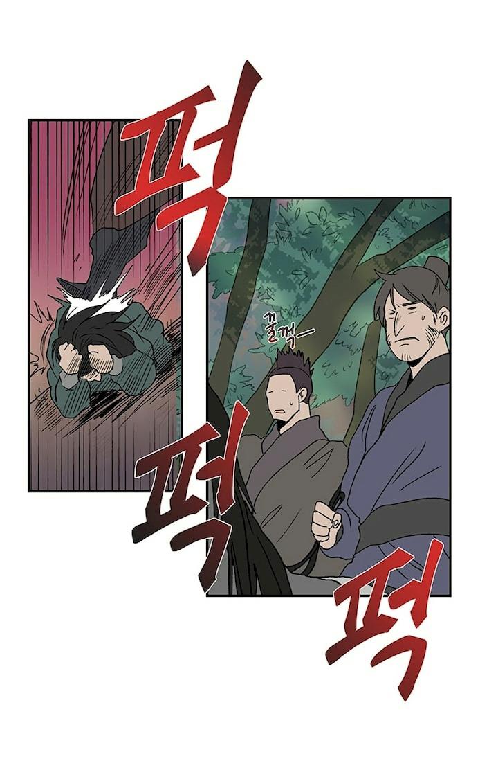 The Scholar's Reincarnation Chapter 97 - Page 34