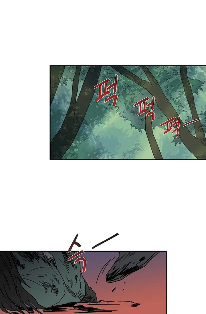 The Scholar's Reincarnation Chapter 97 - Page 35