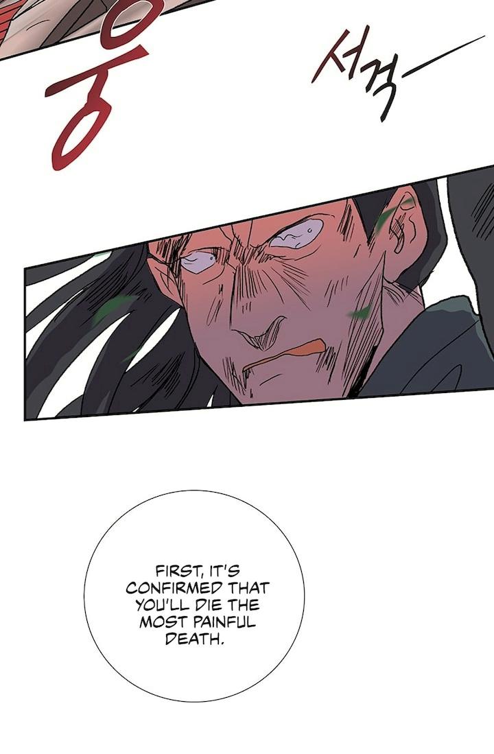 The Scholar's Reincarnation Chapter 97 - Page 45