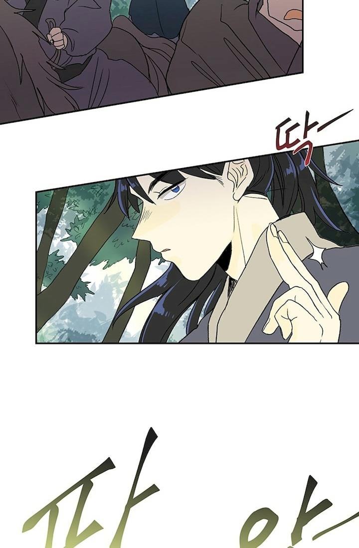 The Scholar's Reincarnation Chapter 97 - Page 50