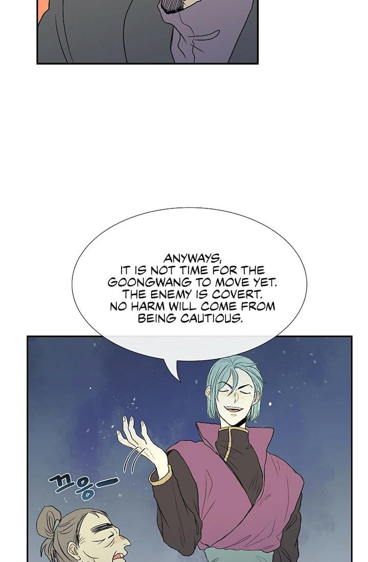The Scholar's Reincarnation Chapter 98 - Page 10