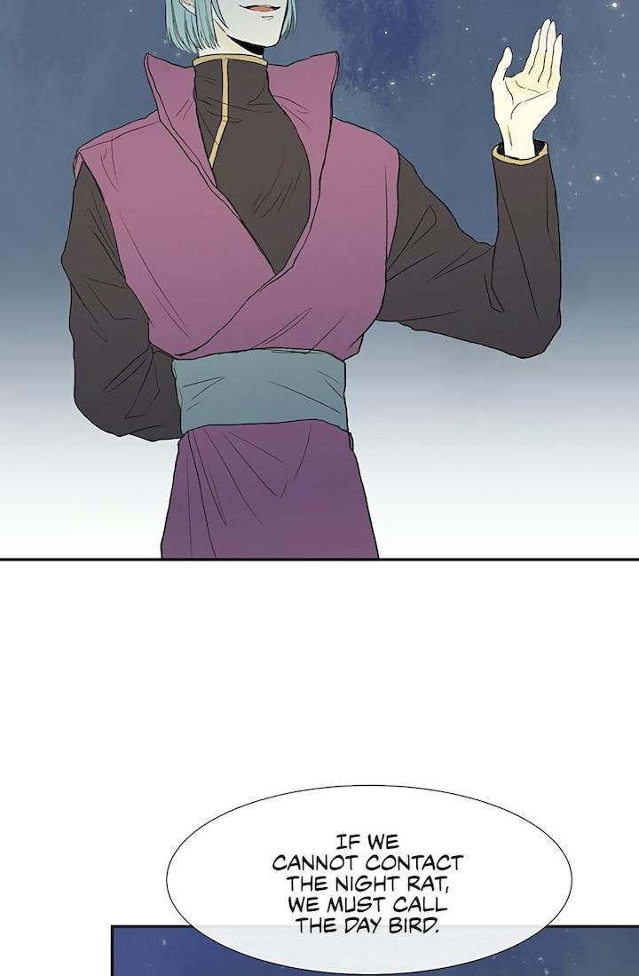 The Scholar's Reincarnation Chapter 98 - Page 13