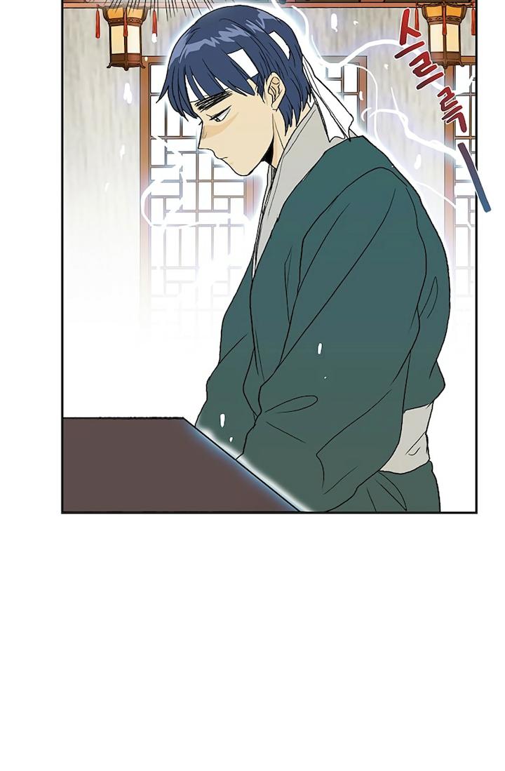 The Scholar's Reincarnation Chapter 98 - Page 41